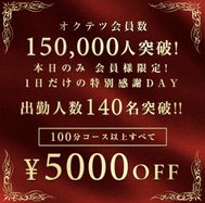 초~폭 아게!
