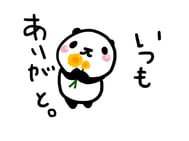 사이좋은 N씨