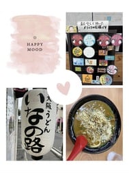 쯔루쯔루♡