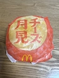 츠키미 짱