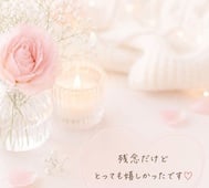 만나지 않고...♡