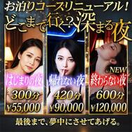 숙박 코스 리뉴얼 ✨