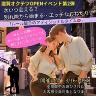 이벤트의 알림입니다.