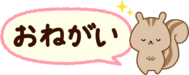 오키니 토크 정보