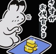 자질