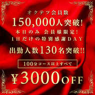 매월 1일 한정♡♡