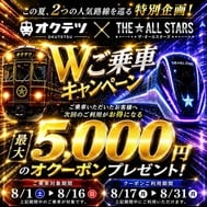합동이벤트♡♡