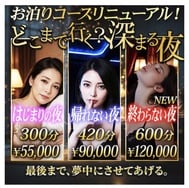 밤 한정♡♡