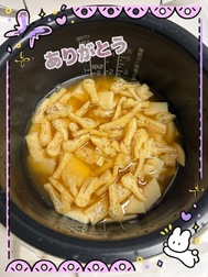 takenoko