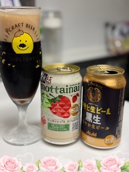좋았어.