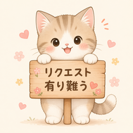 ♡오늘 ♡