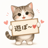 ♡♡♡