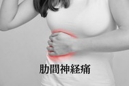 일어났어~