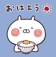 오, 그래.