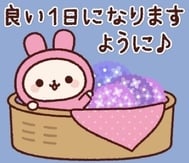 좋은 아침