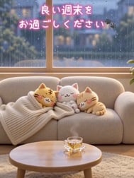 환승시