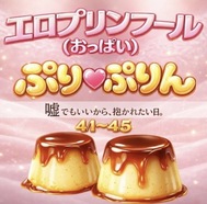 푸린 ♡ 먹는다 ...?