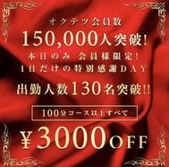 6월 1일(월요일)이벤트♡