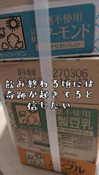 낙농 데뷔의 당신
