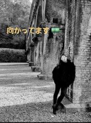 향해