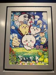 이야아아아하하!!!