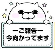 이제 가고 있어요 😊