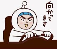 이제 가고 있어요 🚗