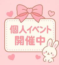 개인이벤트하고 있습니다♥️