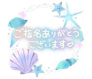 칠석 🎋의 책 지명의 N님에게♥️