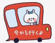 이제 가고 있어요 🚗