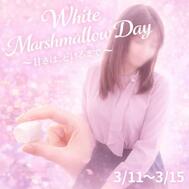 ⭐️White Marshmallow Day⭐️