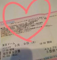 소중히 합니다♡