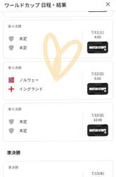 ⚽️최고잖아♡♡🇳🇴🏴----
