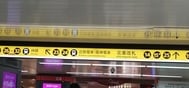 JR 난바...