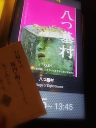 오늘의 영화는? ...