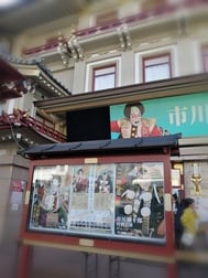 지금은...