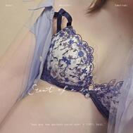 오사카의 오빠 (이동 중)