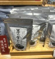 지노 야의 국물