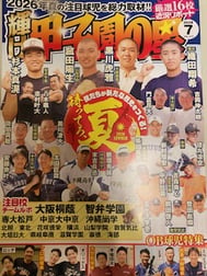 ⚾️ 갑자기 출근