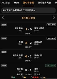 ⚾️ 향하고 있습니다🚃