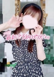 미타요