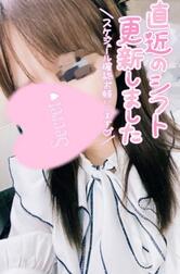 우메다 리피터 씨 오이 🐰ᩚ💌
