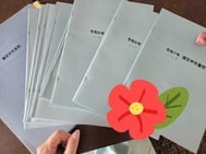 내년 2월 준비에