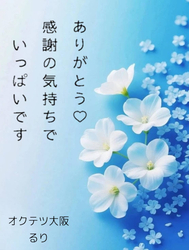 감사