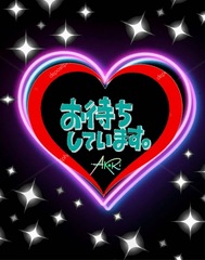 추가 출근.