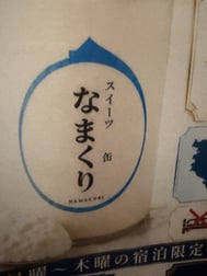 돌아오세요! ! !