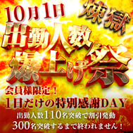 이벤트 정보