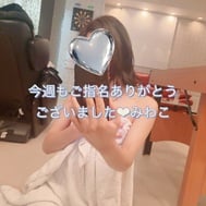 이번 주에 감사드립니다 ♩