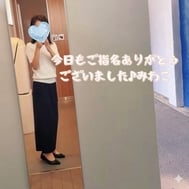 다음 번 출근일은 25일입니다♪