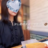 어떤 미와코를 좋아합니까?